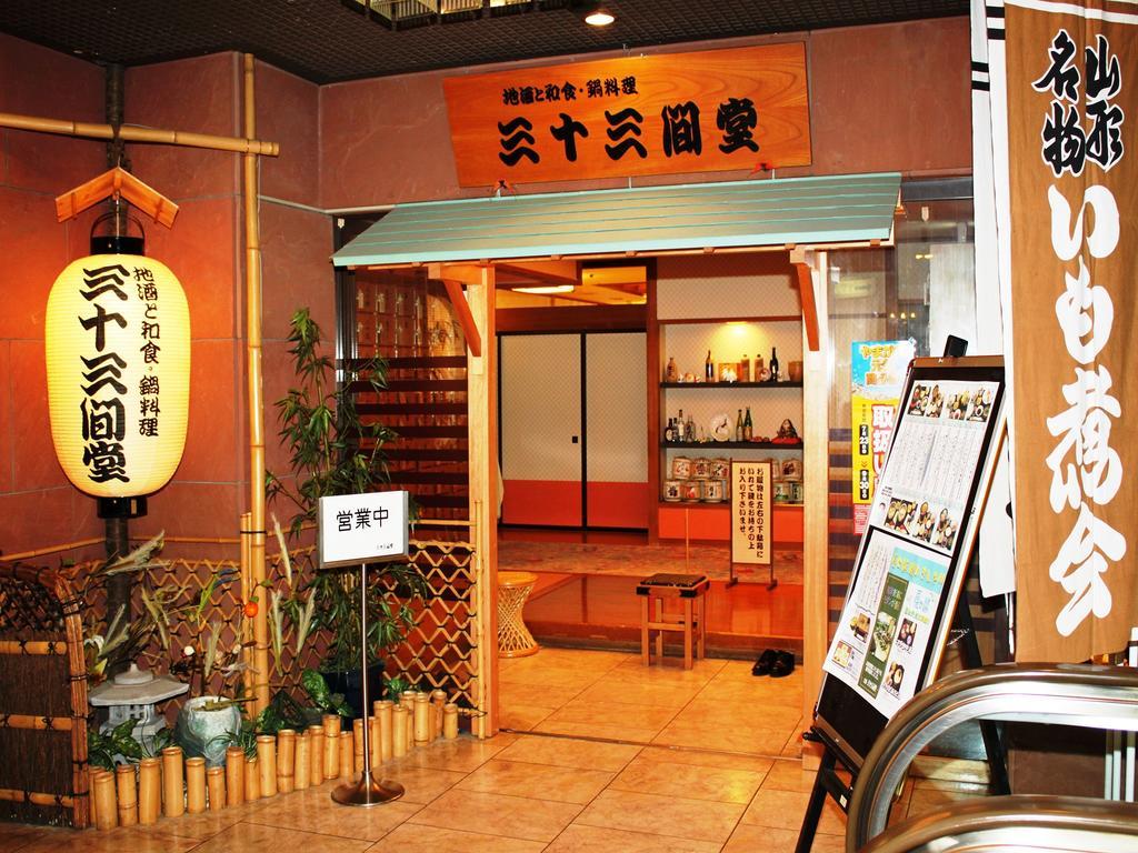Yamagata Nanokamachi Washington Hotel Interieur foto